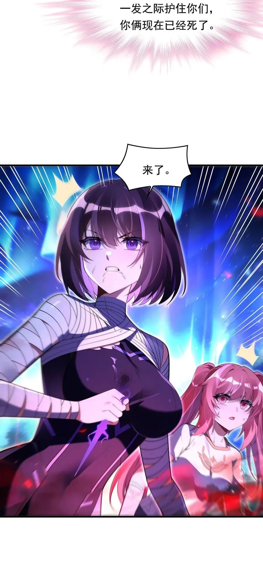 283 猎魔令7
