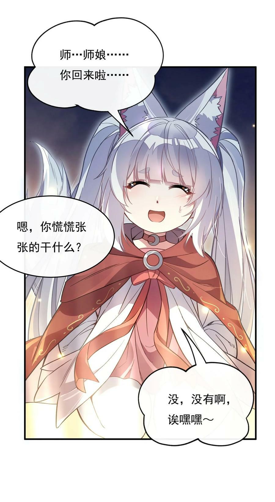 198 师姐来电20