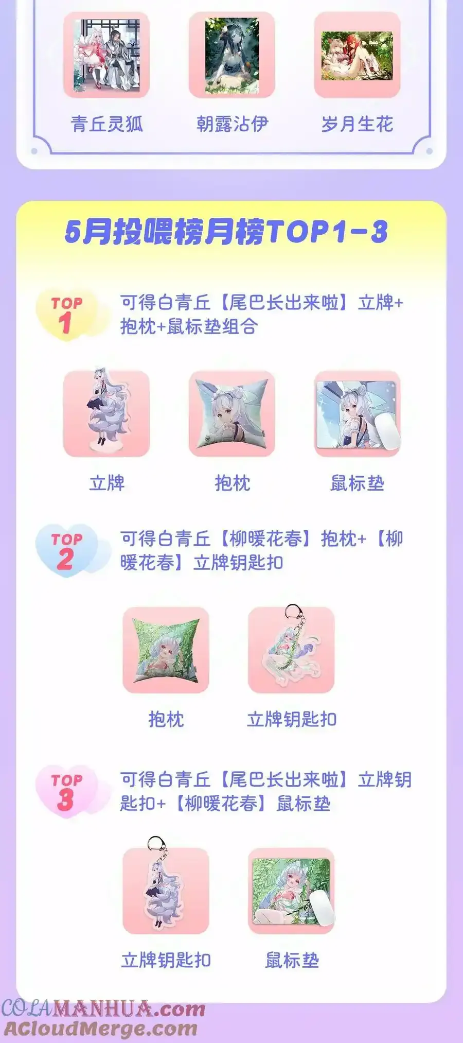 185 魂灵具现48