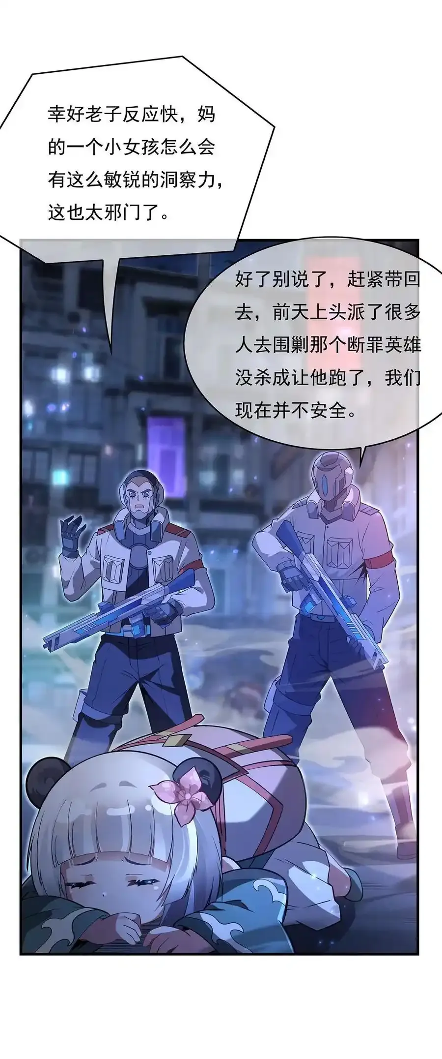 261 紧随其后31