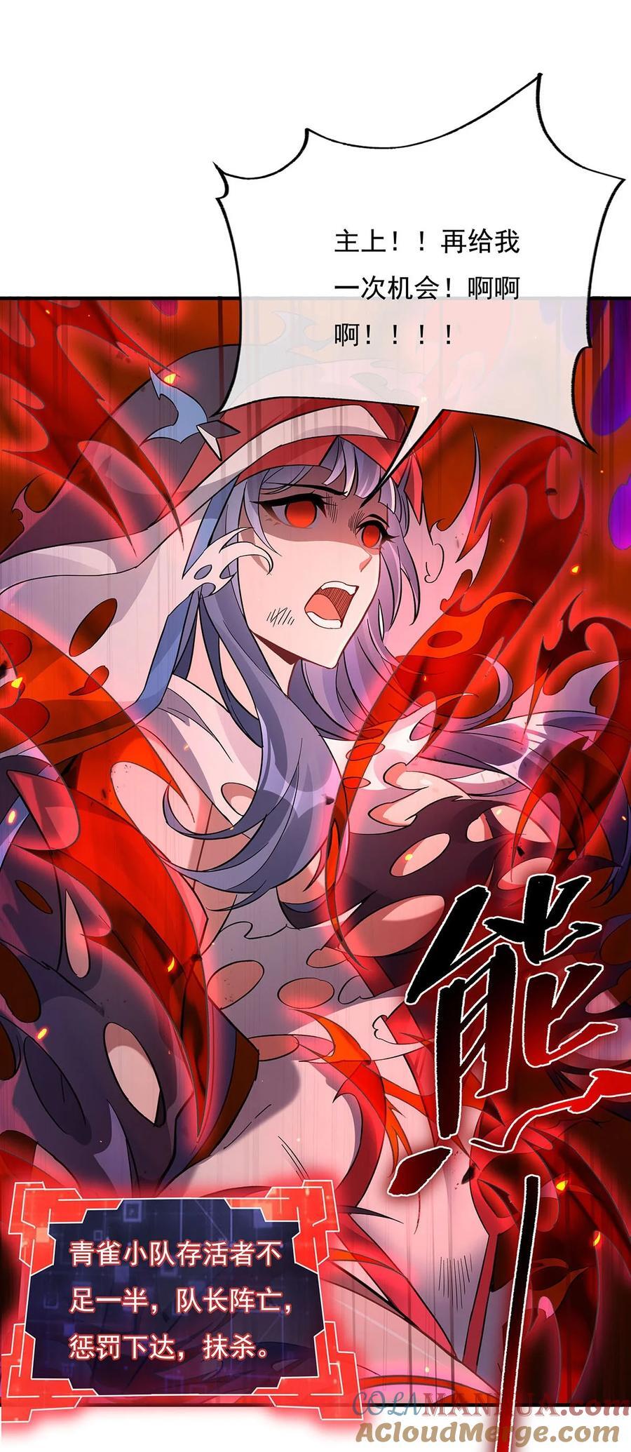 224 负隅顽抗27