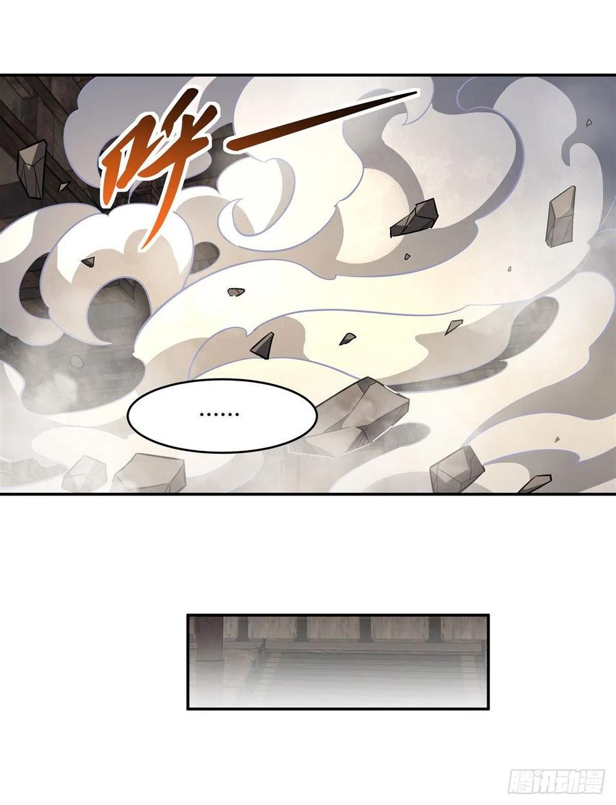 第67话 有内鬼，中止交易46
