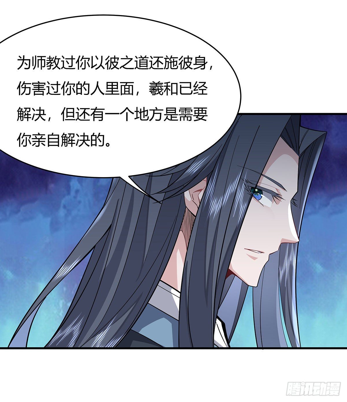 第31话 踏出那一步44
