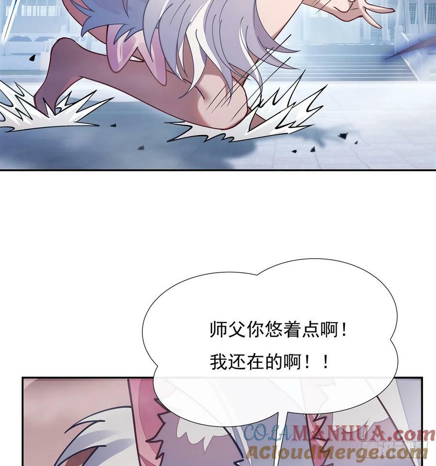 第176话 天降幽狐51