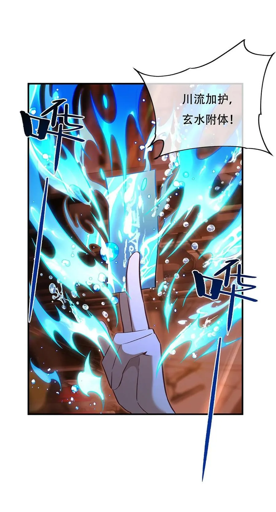 264 燃魂术5