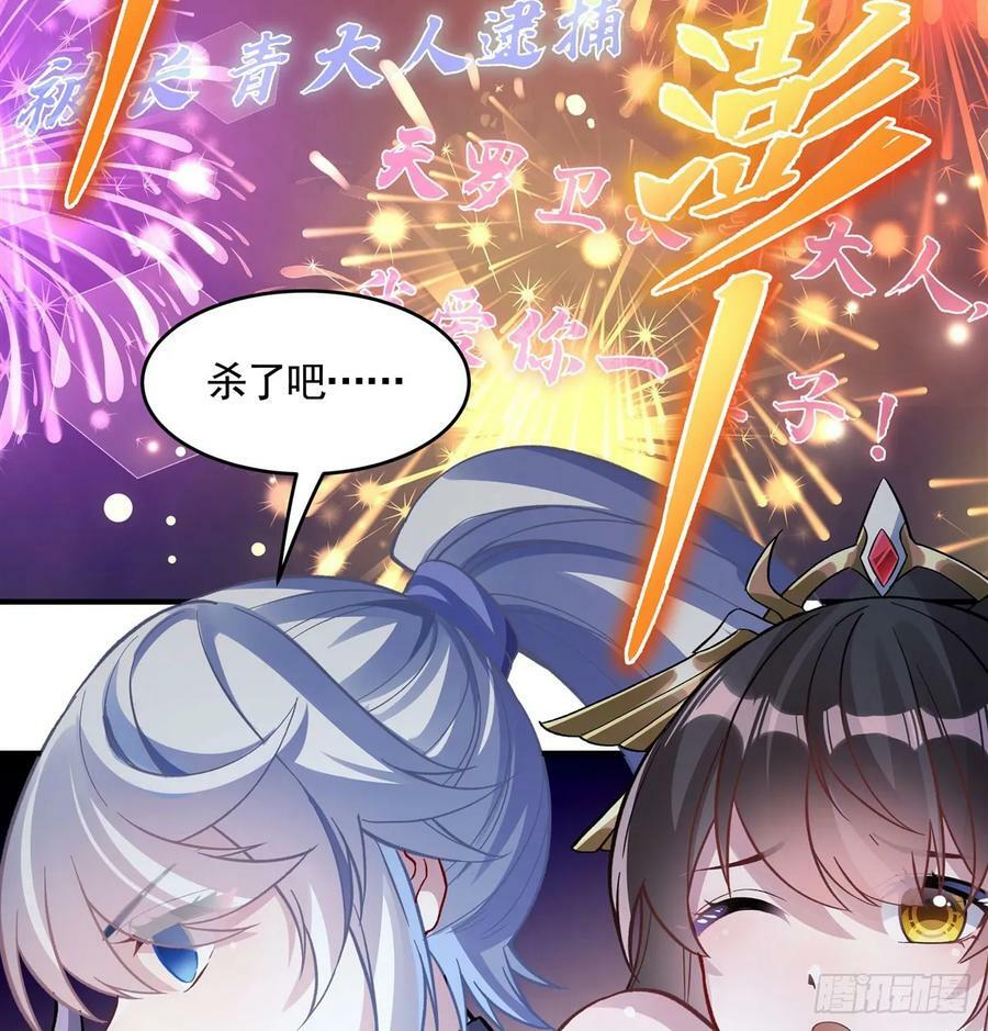 第164话 把师父”炸“了25