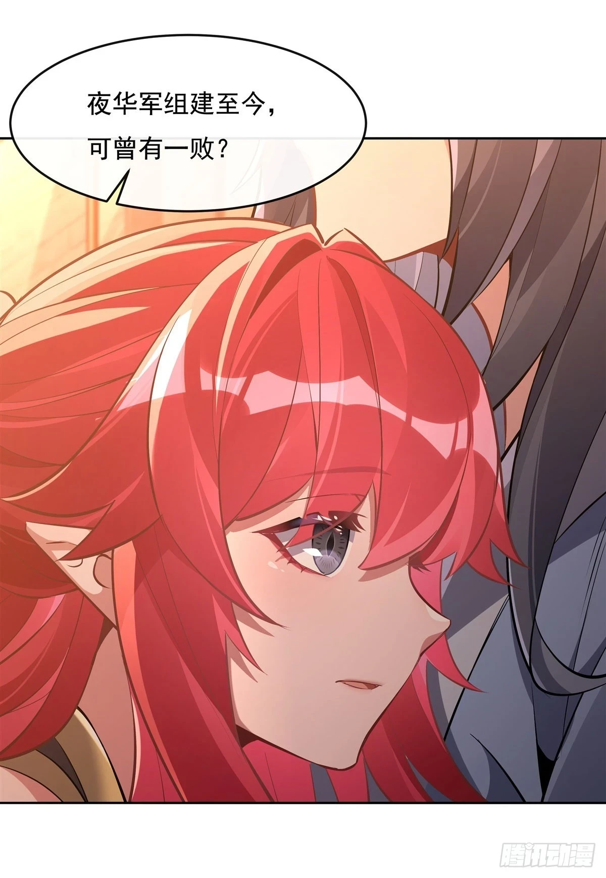第155话 复仇的勇气8