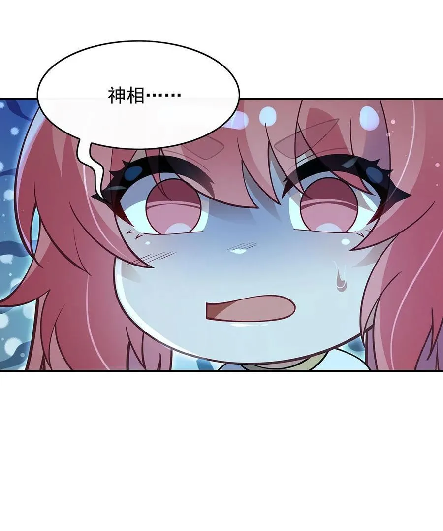 284 萧楠的神相29