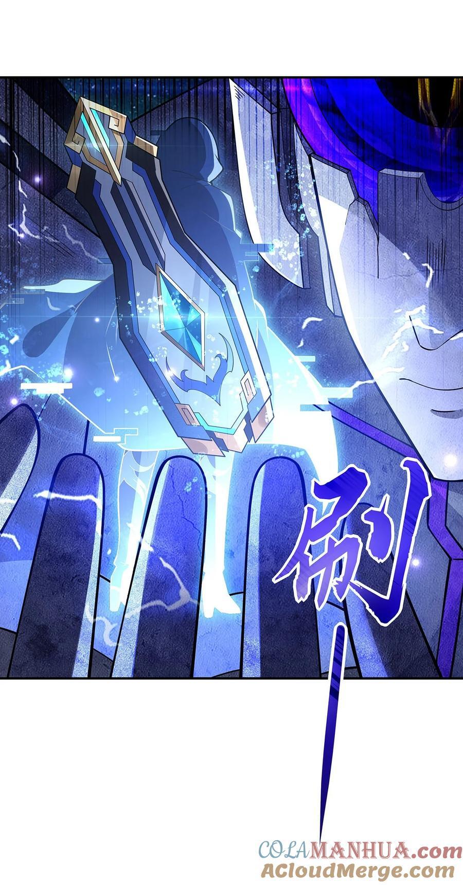 207 后宫之乱33