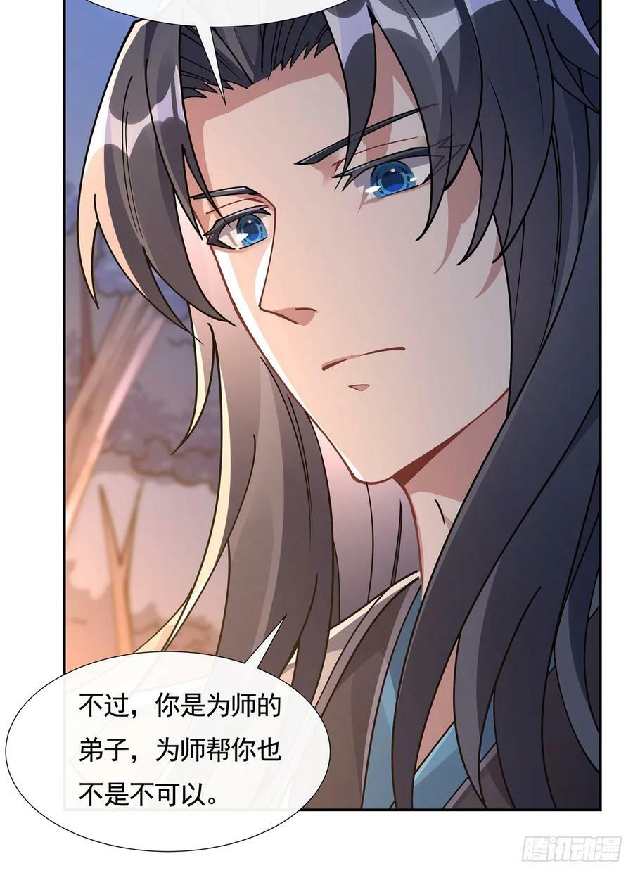 第174话 等价交换37