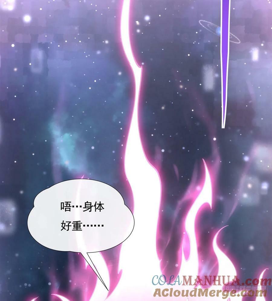 第170话 弑神的师父36