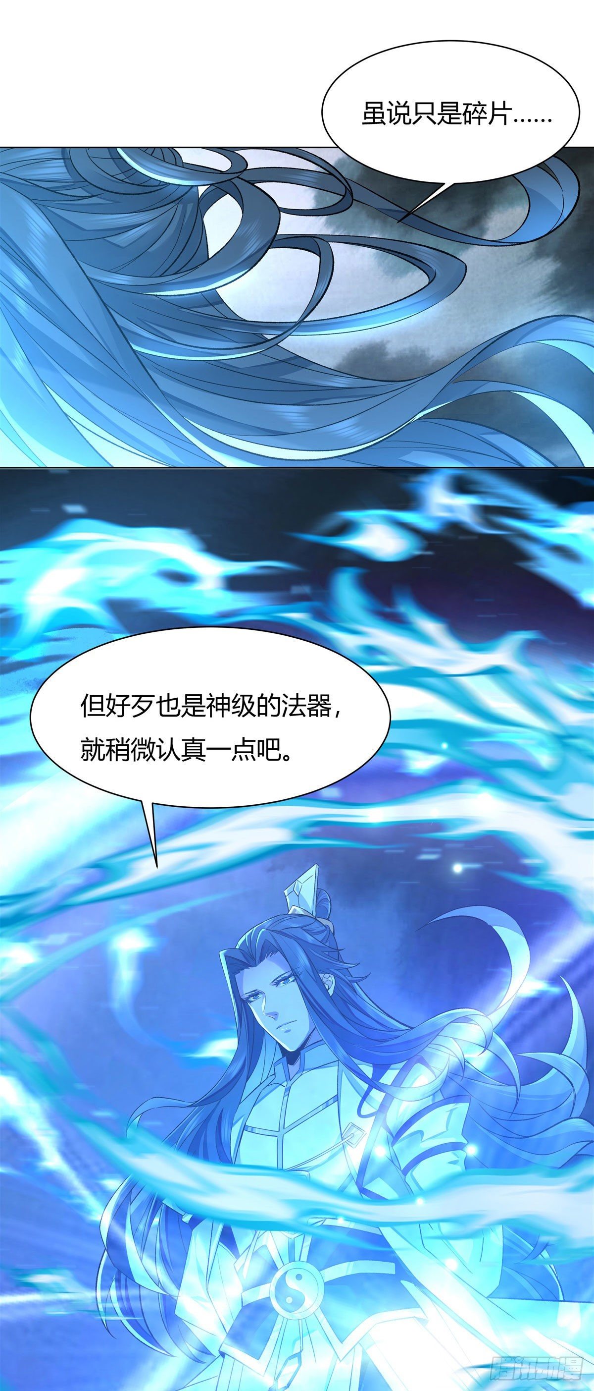 第7话 该您出手了52