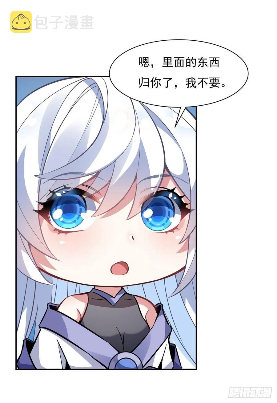 第52话 师父的任务罢了34