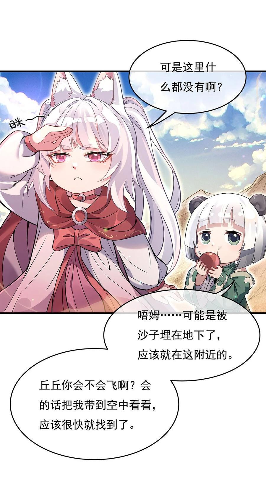 221 天南桃源乡7