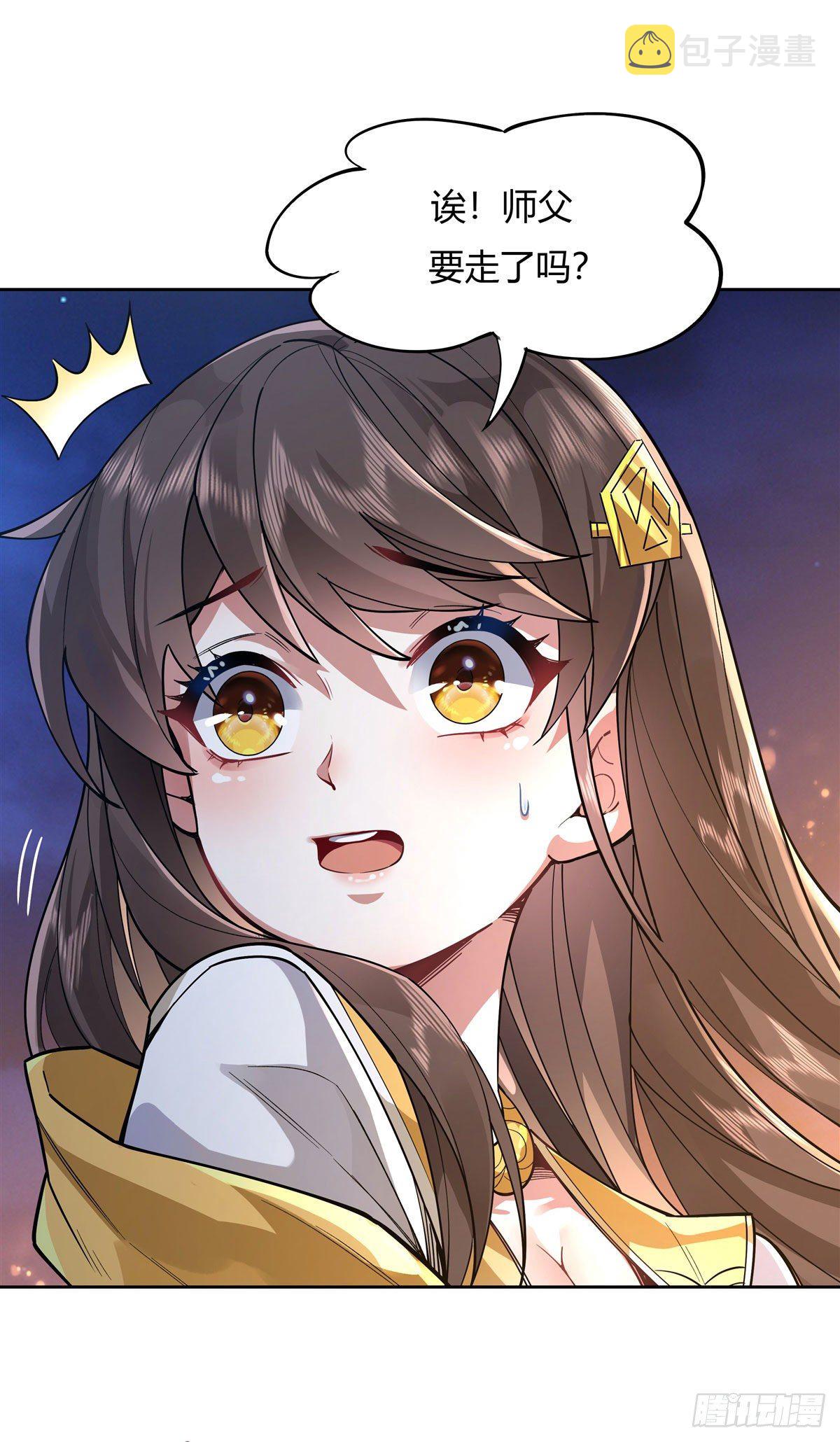 第36话 登基大典10