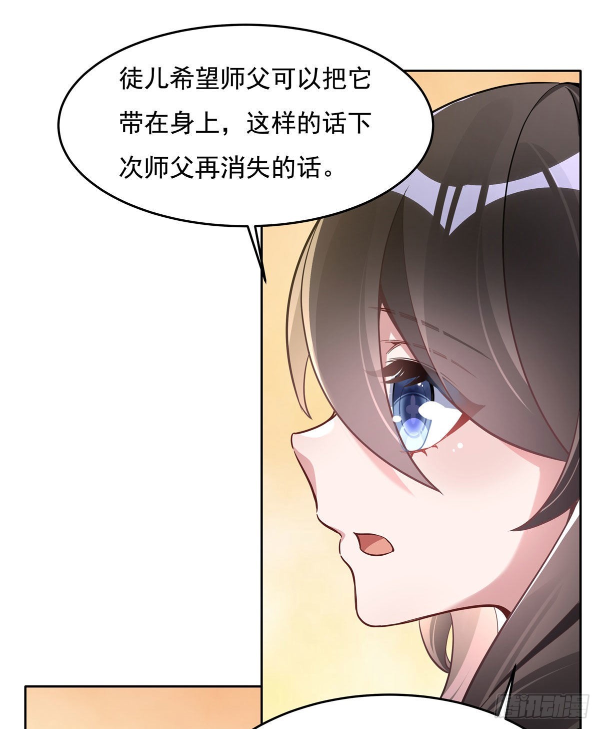 第94话 九大天圣47