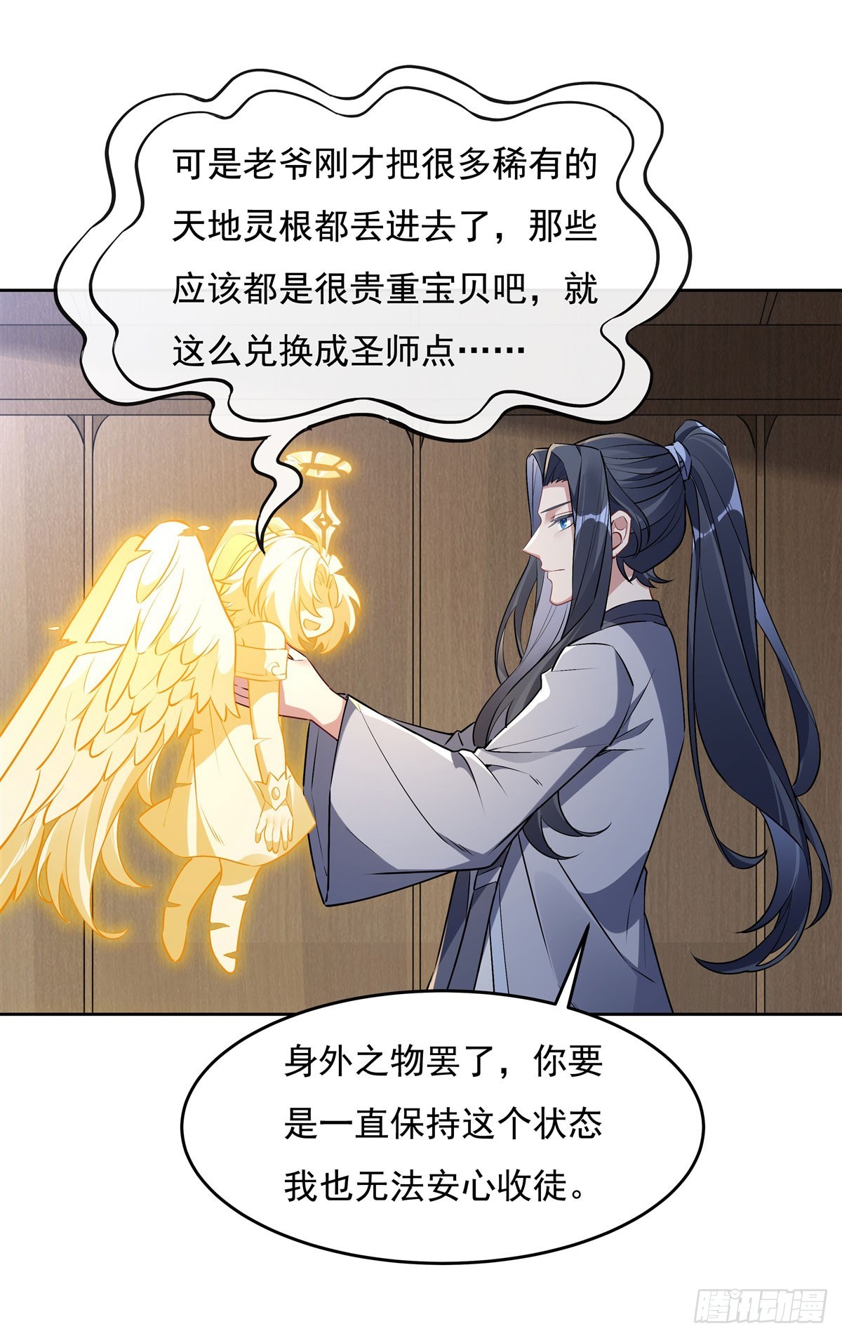 第145话 八方暗涌7