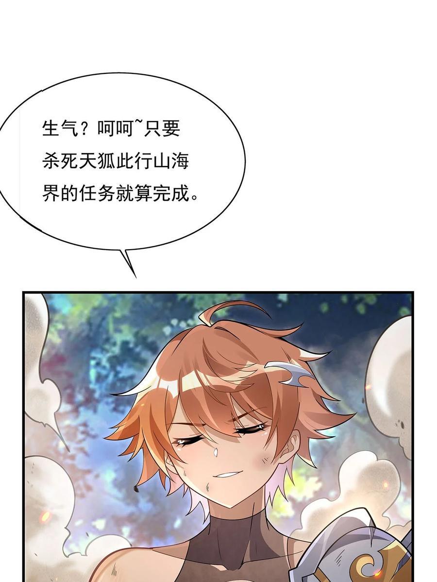 218 意料之外的援兵5
