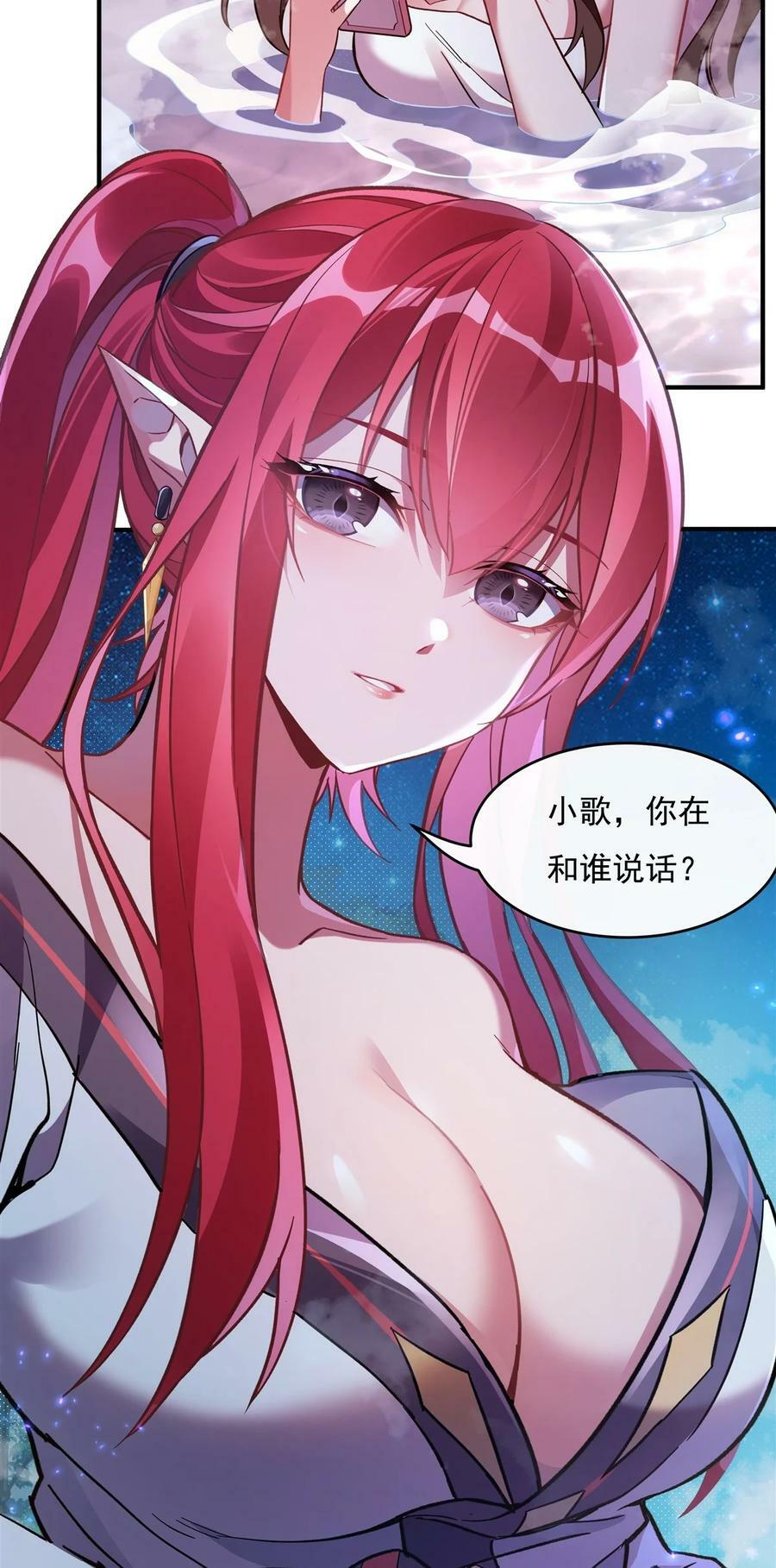 198 师姐来电41
