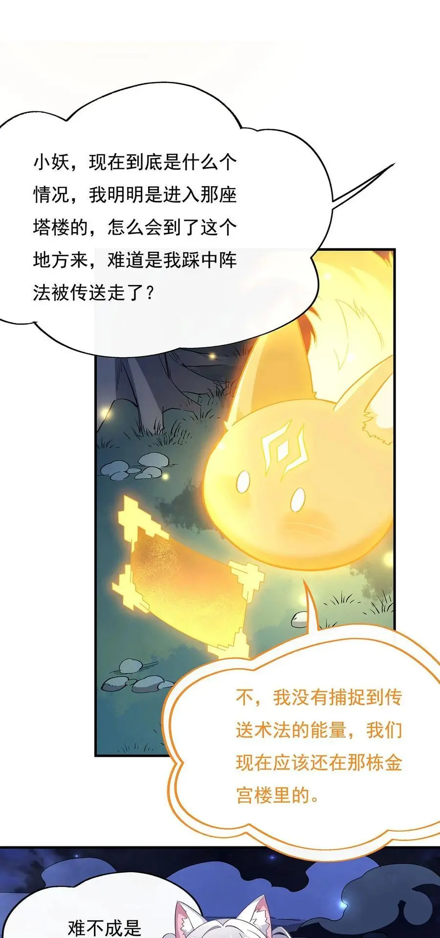 232 黯葬山17