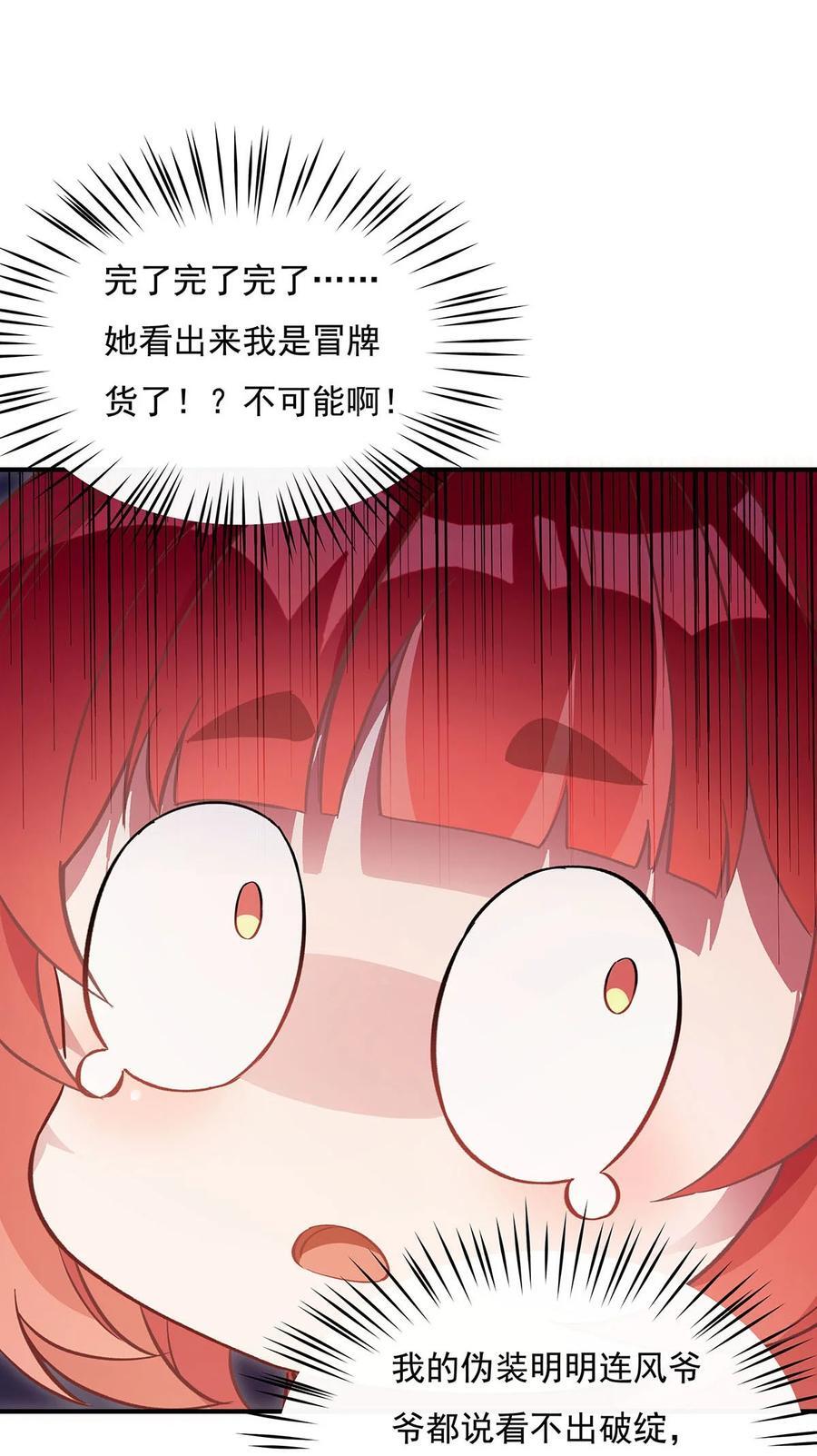 210 师父贴贴5
