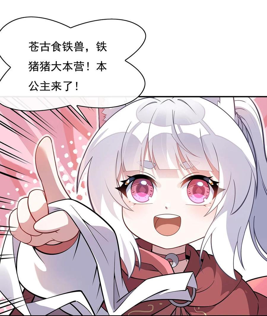 220 心结49