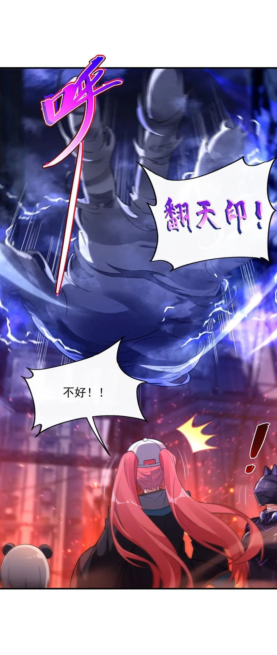 263 机车少女47