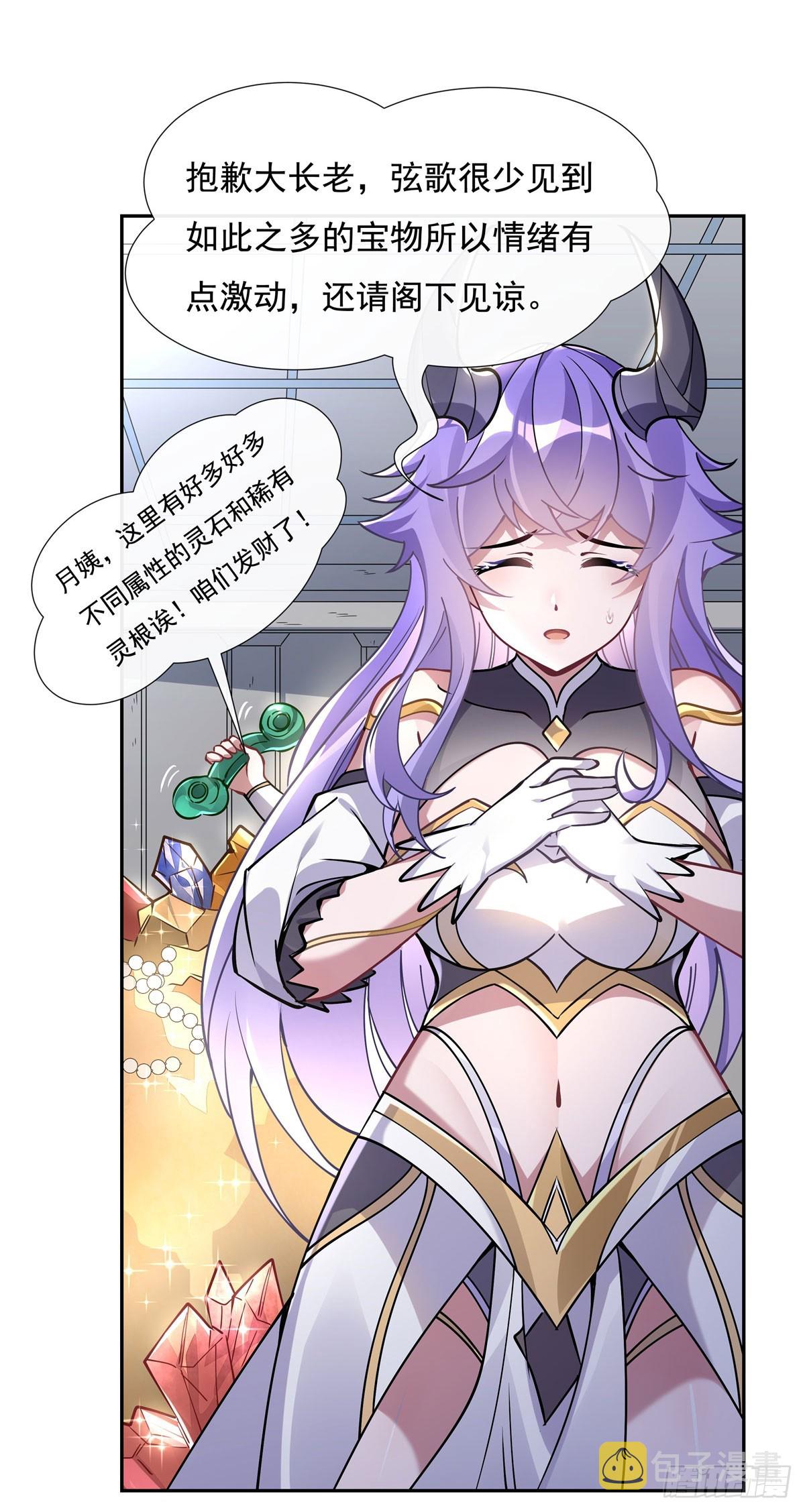 第127话 解放玉麟8