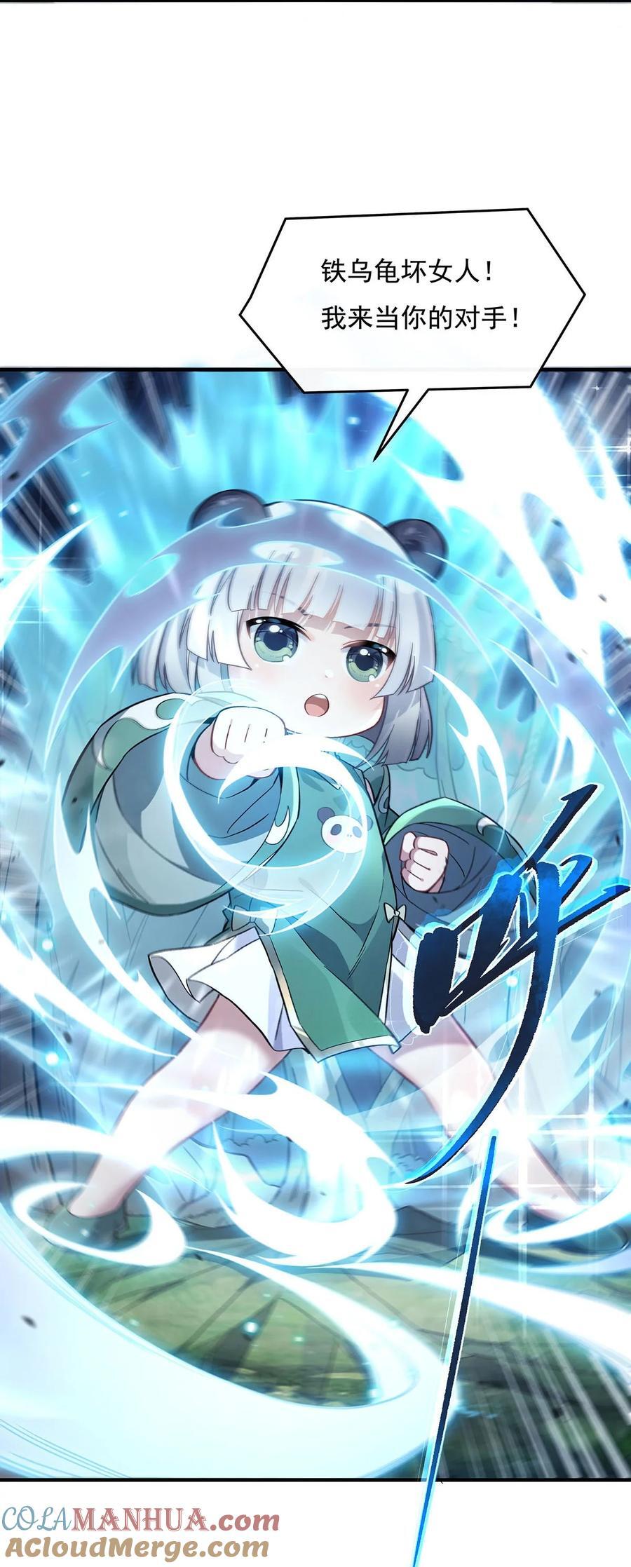 217 血脉觉醒45