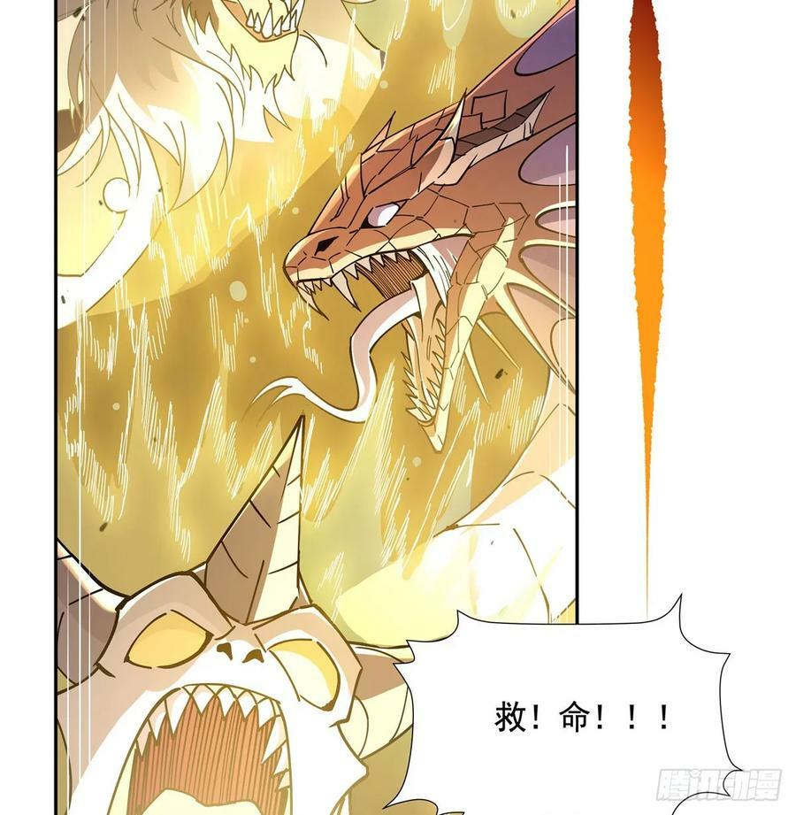 第175话 狐假师威62
