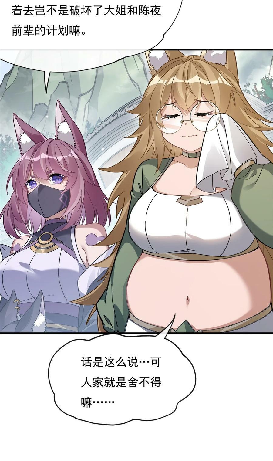 184 风雨欲来28