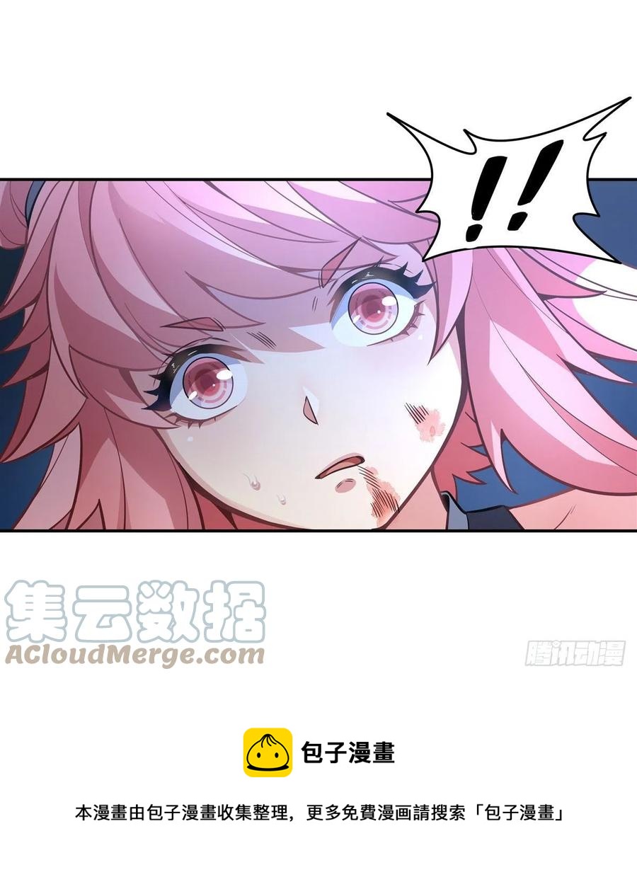 第55话 我就是她还活着的证明36