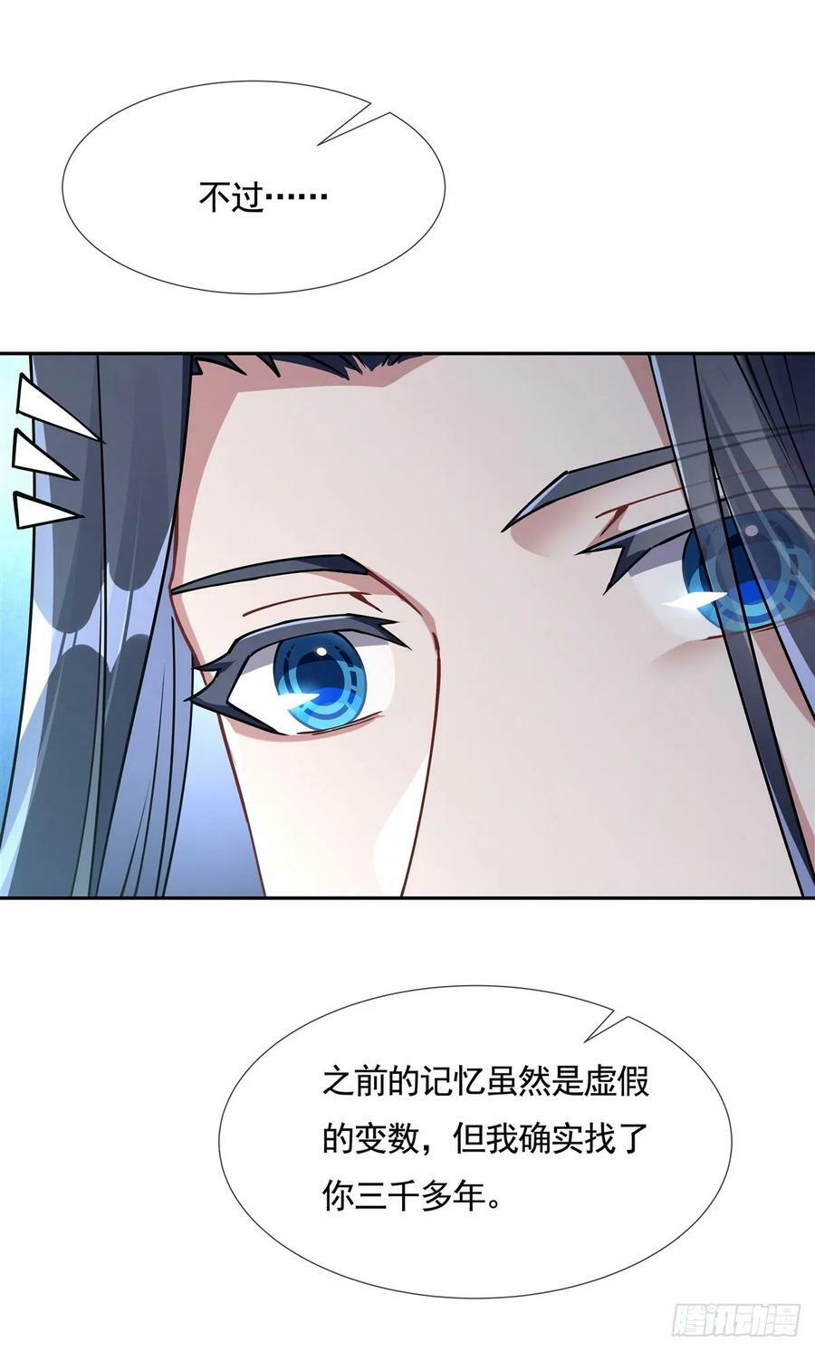 第158话 洞房花烛夜？37