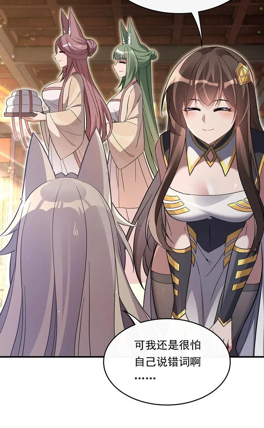 251 第七代白帝14