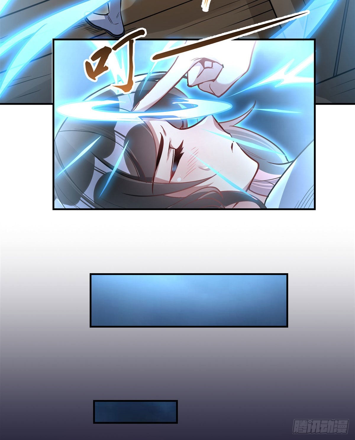 第95话 被修改的记忆15
