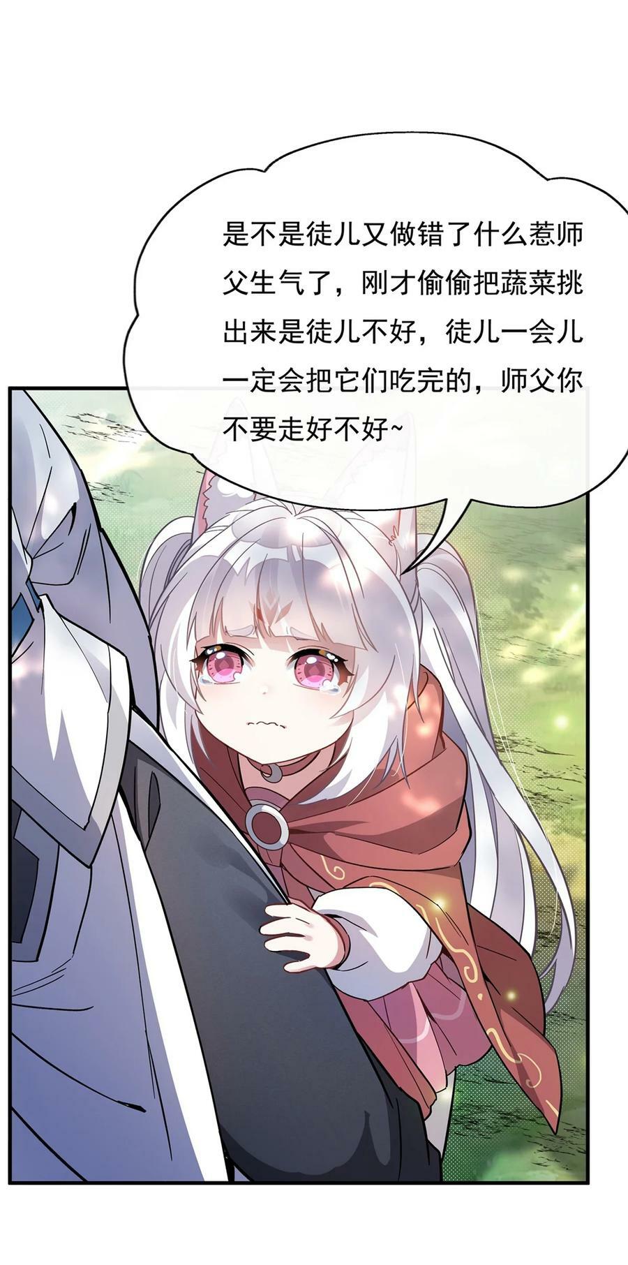 188 时界旅团34
