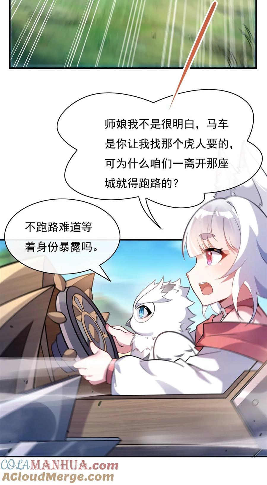 206 幽花幻蝶9