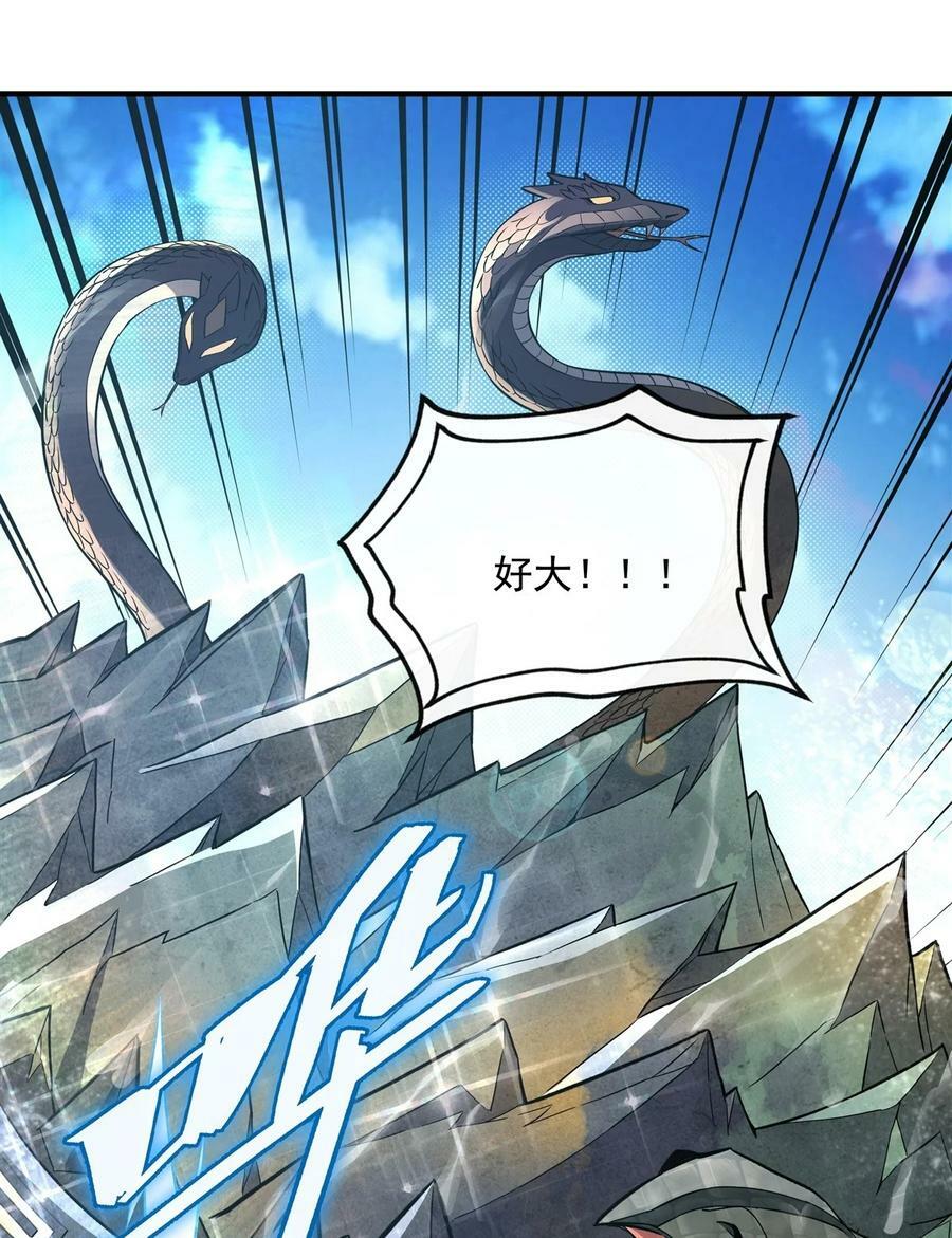 190 小世界之内20