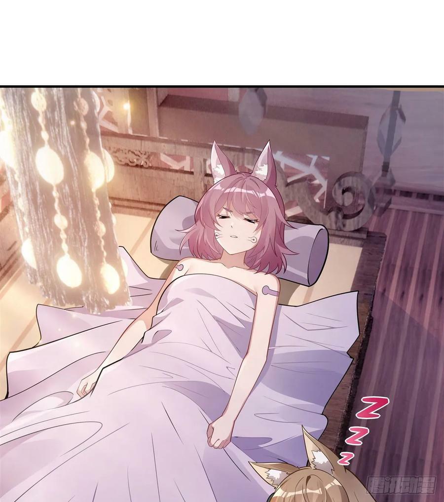 第176话 天降幽狐4