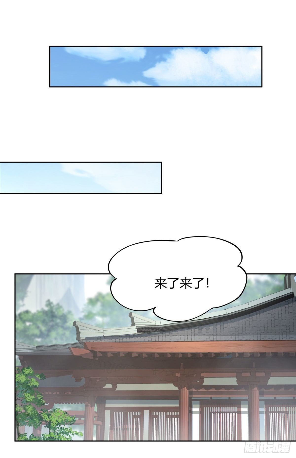 第30话 初现神相12