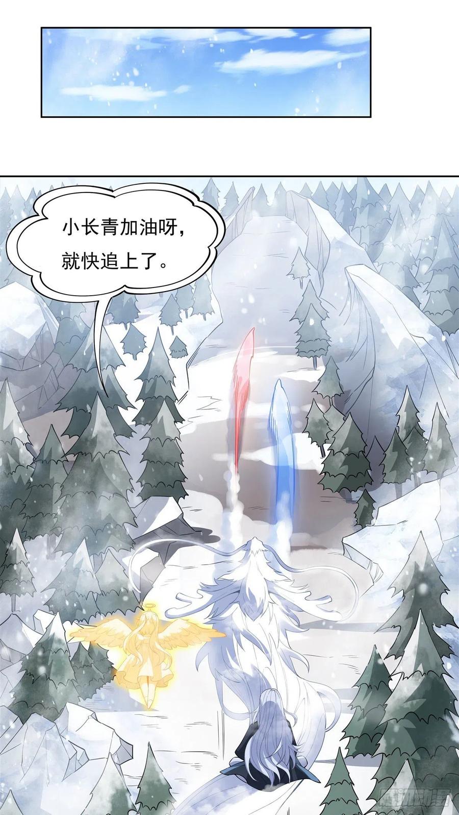第46话 黑暗中的阴影25