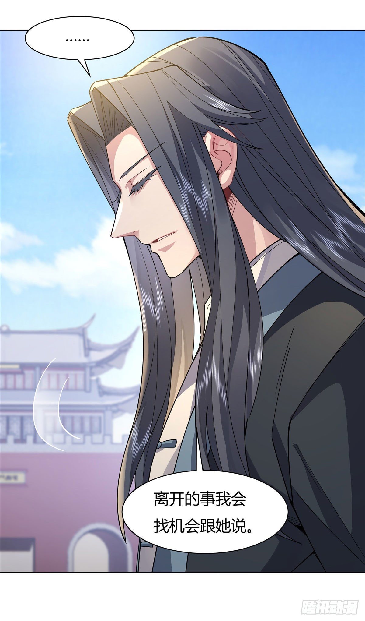 第35话 我成皇帝了？31