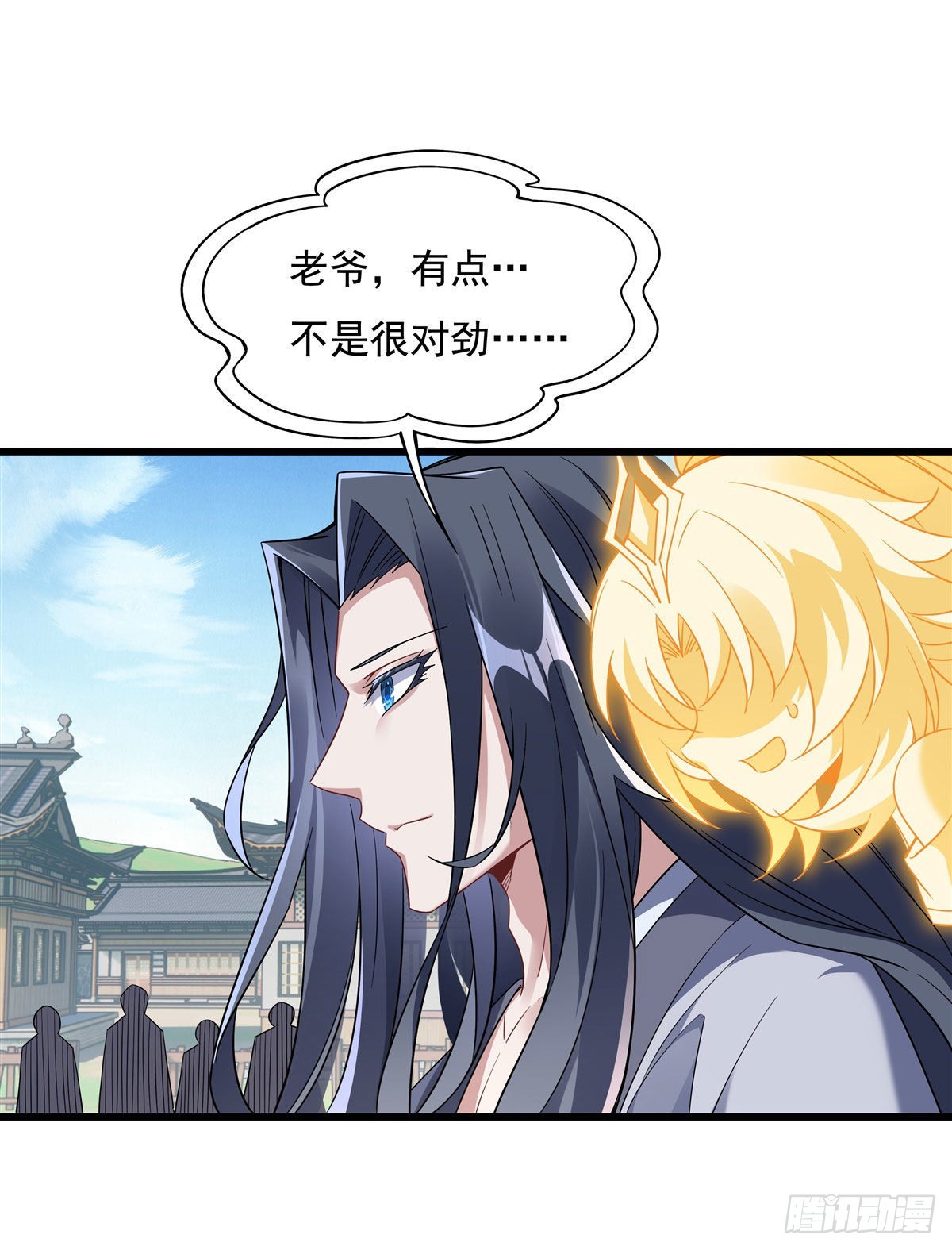 第95话 被修改的记忆45