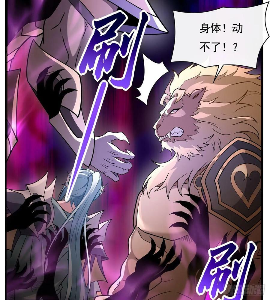 第175话 狐假师威20