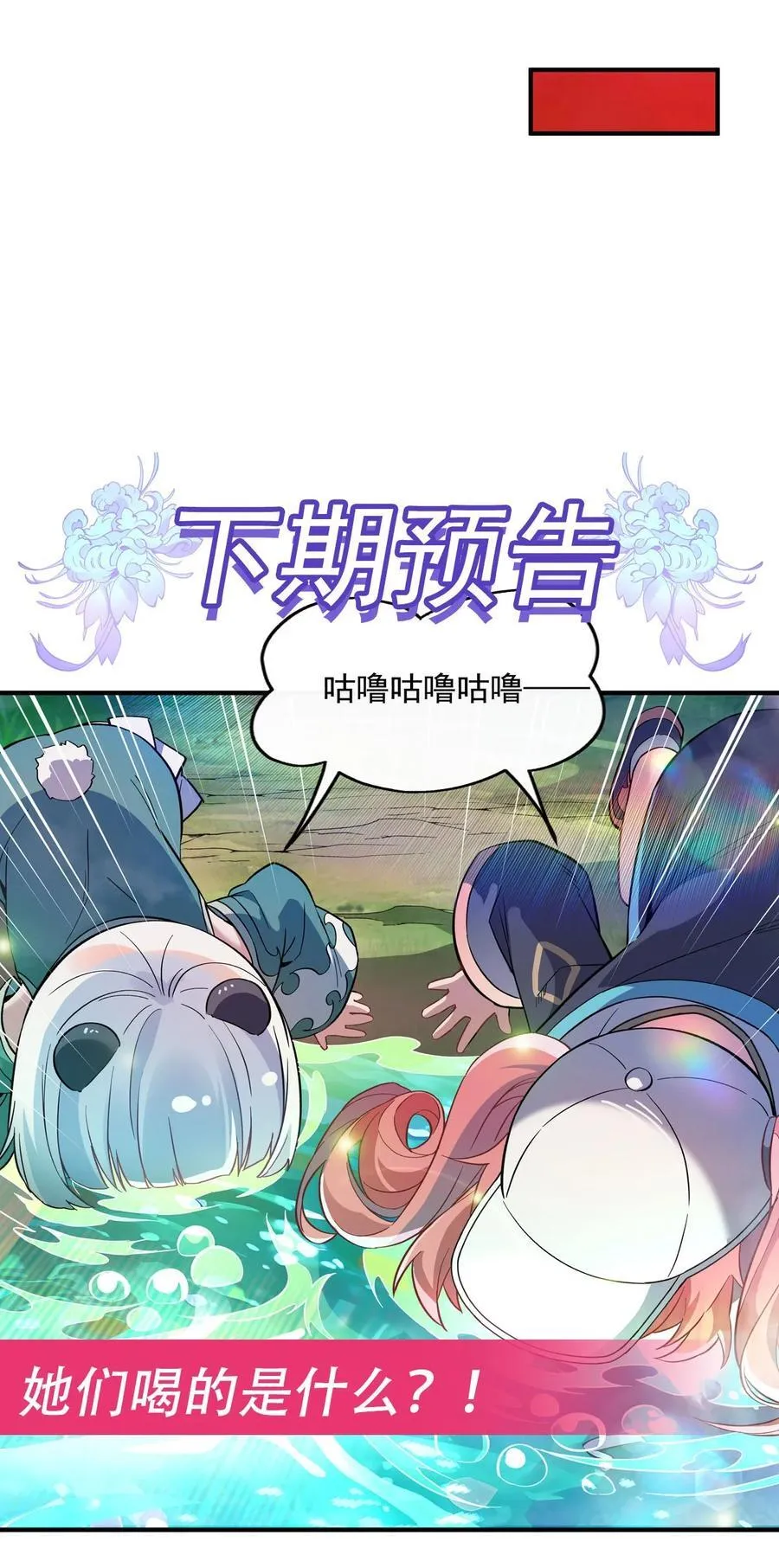 267 同生共死52