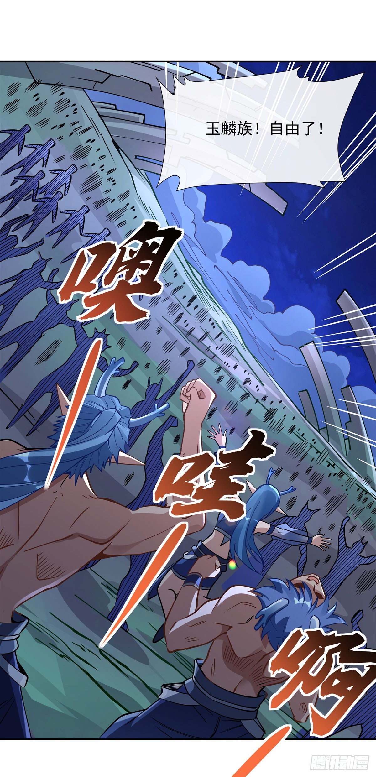 第127话 解放玉麟40