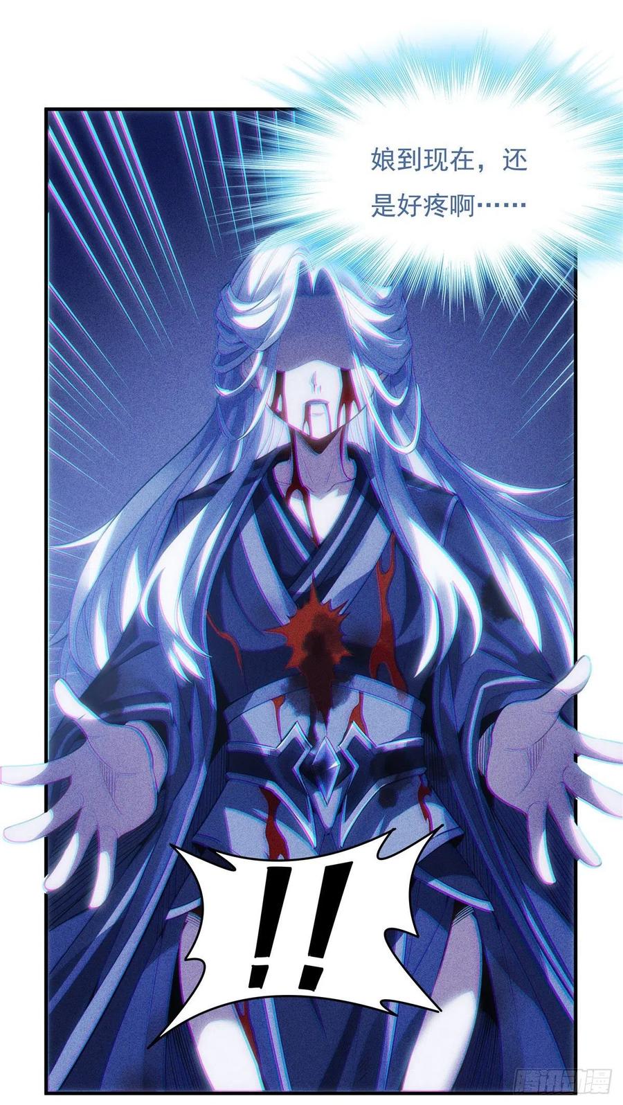 第50话 我不会把身体给你25