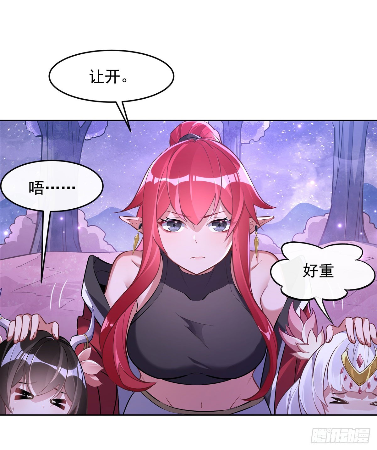 第144话 往昔情愫12