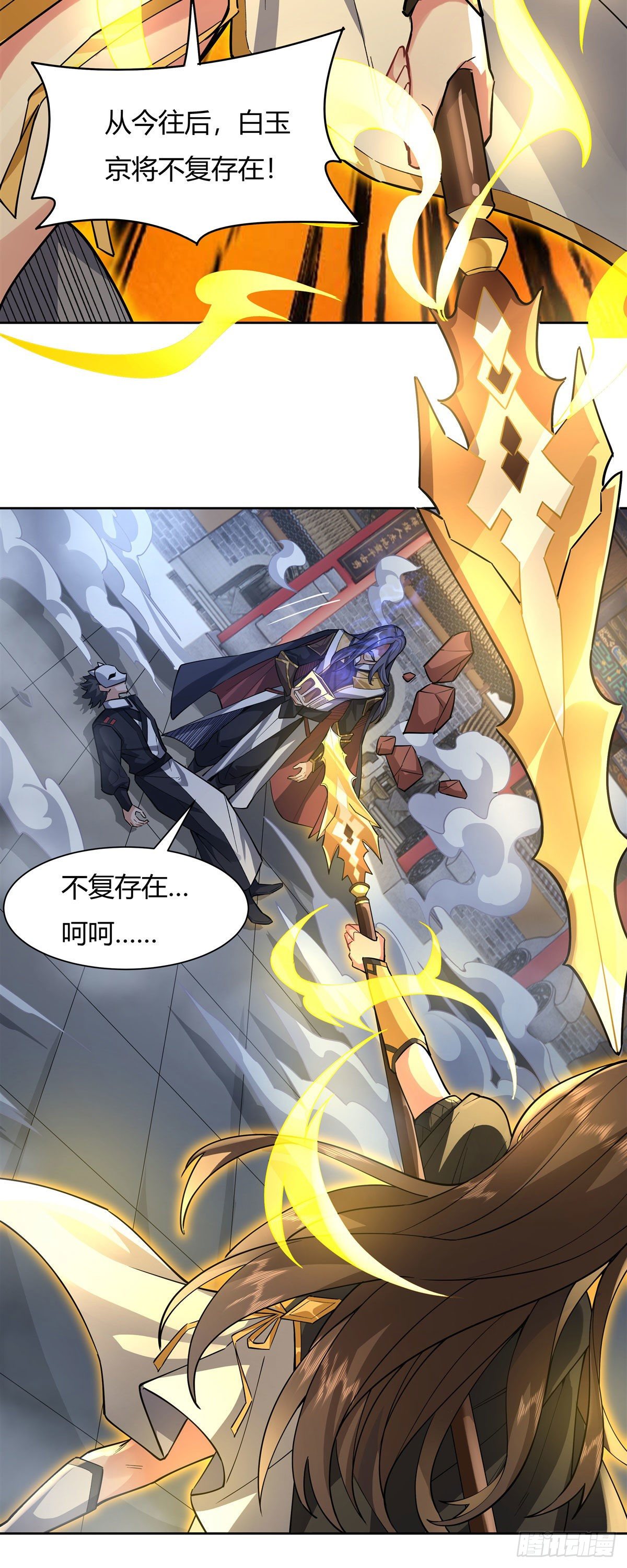 第32话 复仇之战33