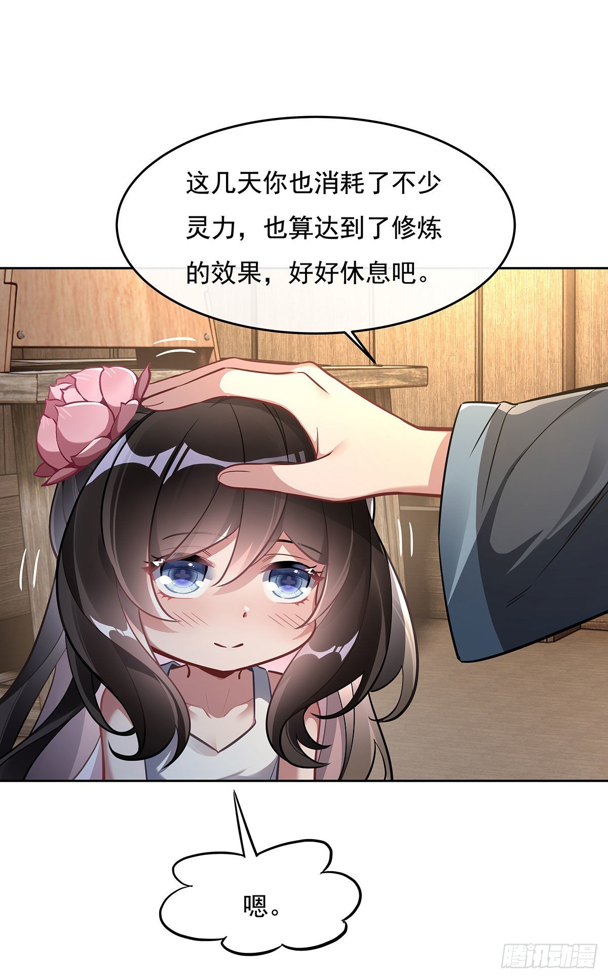 第94话 九大天圣50